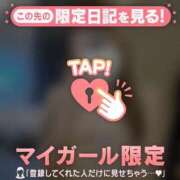 ヒメ日記 2026/07/10 12:16 投稿 ミユウ エピソード(品川)