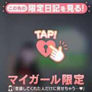 ミユウ 本指名Hさん? エピソード(品川)