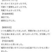 ヒメ日記 2026/04/23 17:01 投稿 みるく（極上SPコース対応） EIGHT（エイト）～8つのお約束と無限の可能性～