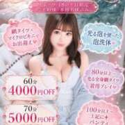 ヒメ日記 2026/09/03 15:02 投稿 リラ AMOUR（アムール）