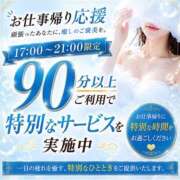 ヒメ日記 2026/08/12 14:34 投稿 まゆか 谷町豊満奉仕倶楽部