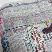 ヒメ日記 2026/10/24 13:14 投稿 まゆか 谷町豊満奉仕倶楽部