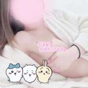 ヒメ日記 2026/04/20 08:32 投稿 なぎさ　特級プリンセス♡ AROMA FACE NAKASU