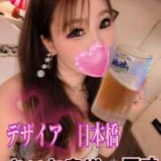 れいな奥様 お疲れ様です❤事前ご予約ありがとうございます❤ デザイア日本橋