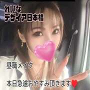 ヒメ日記 2026/04/24 10:11 投稿 れいな奥様 デザイア日本橋