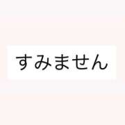 ヒメ日記 2026/05/21 13:39 投稿 のどか・SP やまとなでしこ桜組