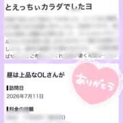 ヒメ日記 2026/08/04 13:05 投稿 ももな SEXIS-セクシーズ-