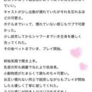 ヒメ日記 2026/05/03 15:02 投稿 うい リアル 日本橋店