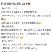 ヒメ日記 2026/04/20 14:32 投稿 れあ 姫コレクション 高崎前橋店