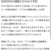 ヒメ日記 2026/04/20 15:35 投稿 れあ 姫コレクション 高崎前橋店