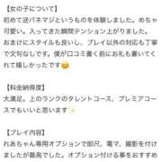 ヒメ日記 2026/04/24 16:14 投稿 れあ 姫コレクション 高崎前橋店