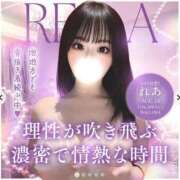 ヒメ日記 2026/05/17 15:03 投稿 れあ 姫コレクション 高崎前橋店