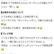 ヒメ日記 2026/10/14 17:32 投稿 れあ 姫コレクション 高崎前橋店