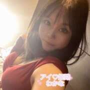 ヒメ日記 2026/08/03 22:14 投稿 わかな I❤HIMEJI（アイラブ姫路）