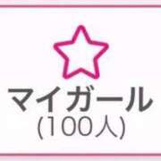 ヒメ日記 2026/04/22 23:30 投稿 み　あ アイドルソープ　萌えっ娘学園