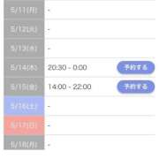 ひなの 次回、5/14(木)20時30から✨ 大宮人妻デリヘル～大人の事情～