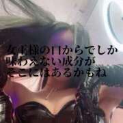 ヒメ日記 2026/04/27 00:21 投稿 鬼灯れんか＠アナルミラージュ アナラードライ