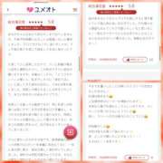 ヒメ日記 2026/05/04 18:30 投稿 愛華/まなか 五反田アネージュ（ユメオト）