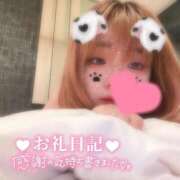 ヒメ日記 2026/05/14 14:09 投稿 いのは 広島サンキュー