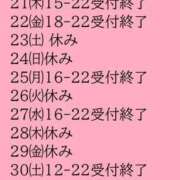 ヒメ日記 2026/05/18 01:41 投稿 アスナ ピンクコレクション大阪