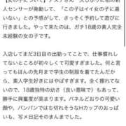 ヒメ日記 2026/04/21 15:59 投稿 アスナ ピンクコレクション大阪キタ店