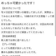 ヒメ日記 2026/04/21 16:01 投稿 アスナ ピンクコレクション大阪キタ店