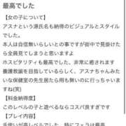 ヒメ日記 2026/04/26 11:43 投稿 アスナ ピンクコレクション大阪キタ店