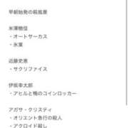 ヒメ日記 2026/05/13 10:59 投稿 アスナ ピンクコレクション大阪キタ店