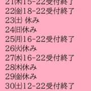 ヒメ日記 2026/05/18 01:39 投稿 アスナ ピンクコレクション大阪キタ店