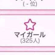 ヒメ日記 2026/04/26 10:12 投稿 アスナ ピンクコレクション尼崎店