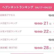 ヒメ日記 2026/04/27 13:52 投稿 アスナ ピンクコレクション尼崎店