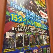 ヒメ日記 2026/04/27 20:32 投稿 アスナ ピンクコレクション尼崎店