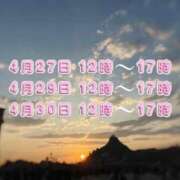 ヒメ日記 2026/04/25 14:18 投稿 かるあ ぽっちゃり巨乳素人専門店ぷにめろ西船橋店
