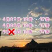 ヒメ日記 2026/04/27 07:18 投稿 かるあ ぽっちゃり巨乳素人専門店ぷにめろ西船橋店