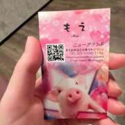 ヒメ日記 2026/04/29 12:23 投稿 もえ ニューグランド