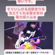ヒメ日記 2026/06/07 06:33 投稿 もえ ニューグランド