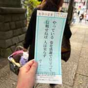 ヒメ日記 2026/06/13 16:53 投稿 もえ ニューグランド