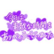 ヒメ日記 2026/04/20 01:05 投稿 朝比奈(あさひな) Ageha（あげは）