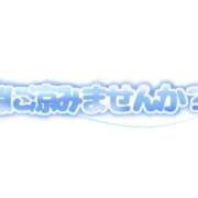 ヒメ日記 2026/04/20 14:27 投稿 朝比奈(あさひな) Ageha（あげは）