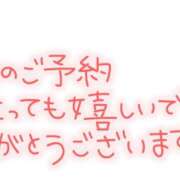 ヒメ日記 2026/05/01 17:31 投稿 朝比奈(あさひな) Ageha（あげは）