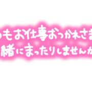 ヒメ日記 2026/05/09 00:59 投稿 朝比奈(あさひな) Ageha（あげは）