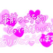 ヒメ日記 2026/05/13 01:00 投稿 朝比奈(あさひな) Ageha（あげは）