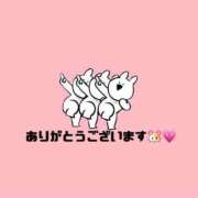 ヒメ日記 2026/04/19 01:40 投稿 りょう 人妻㊙︎倶楽部