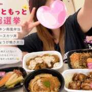 ヒメ日記 2026/05/14 18:30 投稿 りょう 人妻㊙︎倶楽部