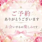 ヒメ日記 2026/06/30 19:10 投稿 りょう 人妻㊙︎倶楽部