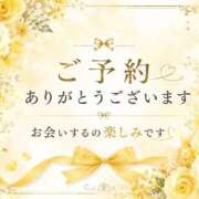 ヒメ日記 2026/07/05 17:30 投稿 りょう 人妻㊙︎倶楽部
