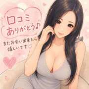 ヒメ日記 2026/07/05 18:50 投稿 りょう 人妻㊙︎倶楽部