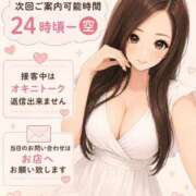 ヒメ日記 2026/07/06 21:29 投稿 りょう 人妻㊙︎倶楽部