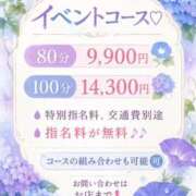 ヒメ日記 2026/07/08 00:50 投稿 りょう 人妻㊙︎倶楽部
