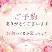 ヒメ日記 2026/09/29 13:20 投稿 りょう 人妻㊙︎倶楽部
